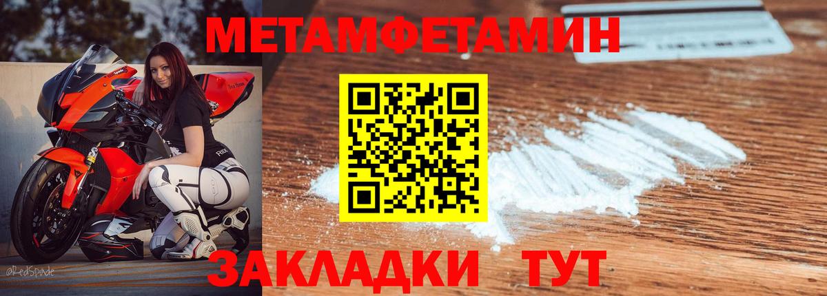 АМФЕТАМИН 98%  АМФ  Амфетамин  Омск  Вход с VPN 