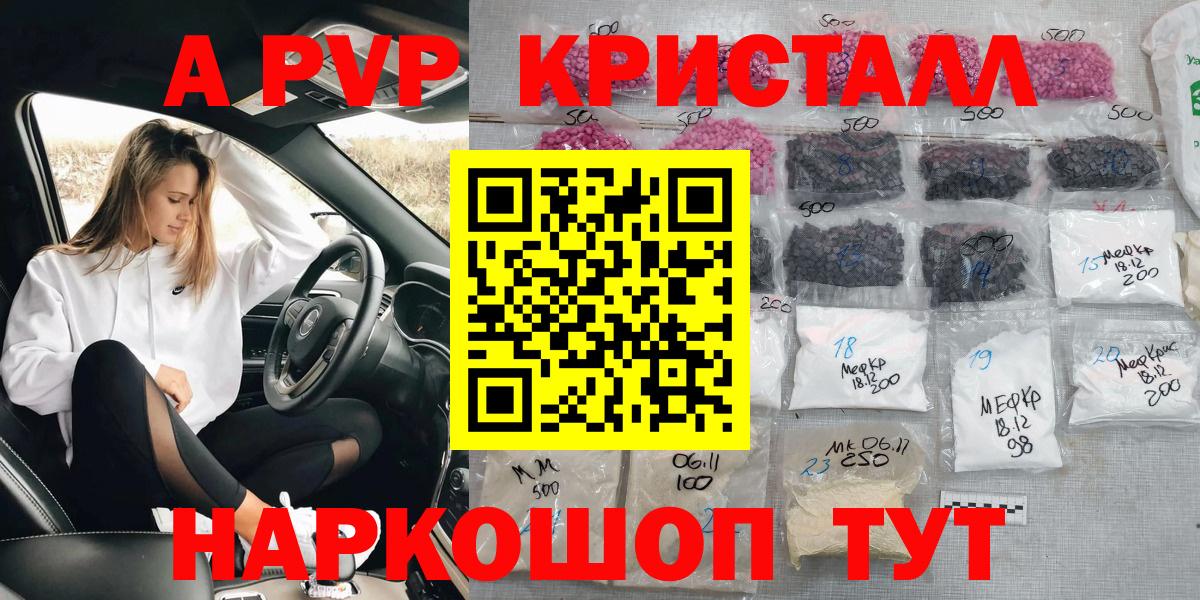 А ПВП СК КРИС Омск