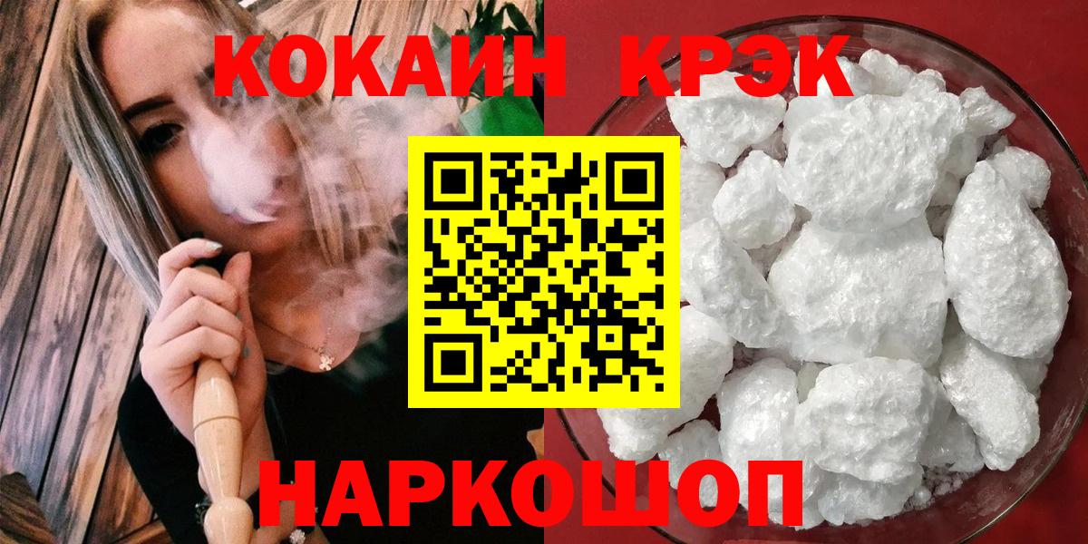 Cocaine Columbia Омск
