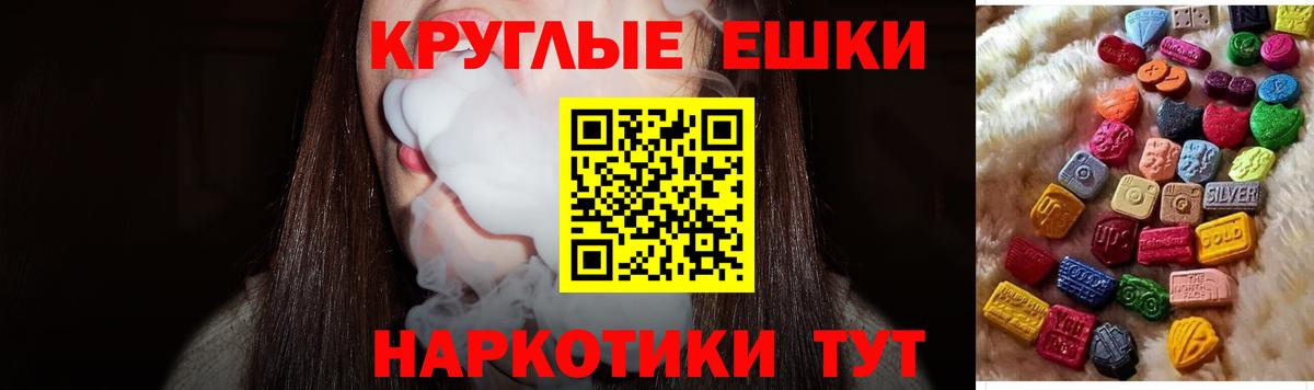 Омск  Ecstasy TESLA  хочу наркоту  Вход с VPN 