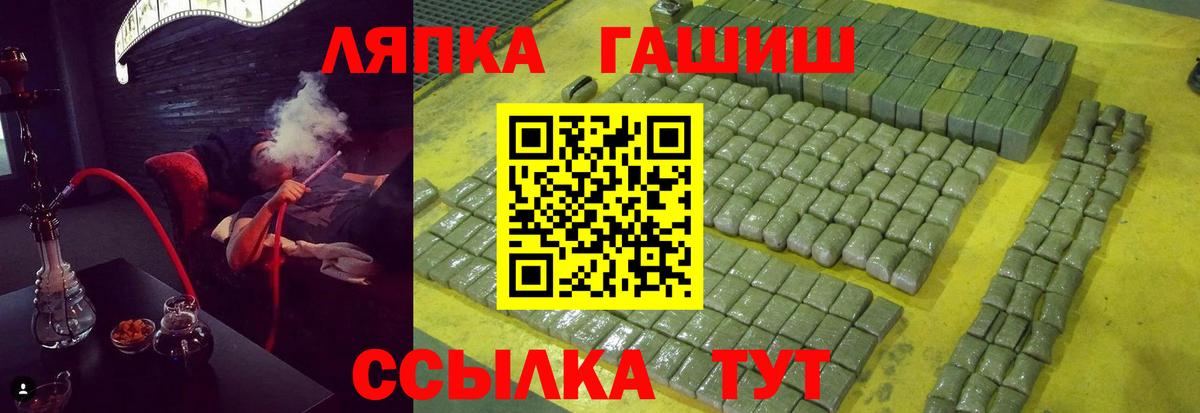 Омск  Гашиш Cannabis  Вход с VPN 