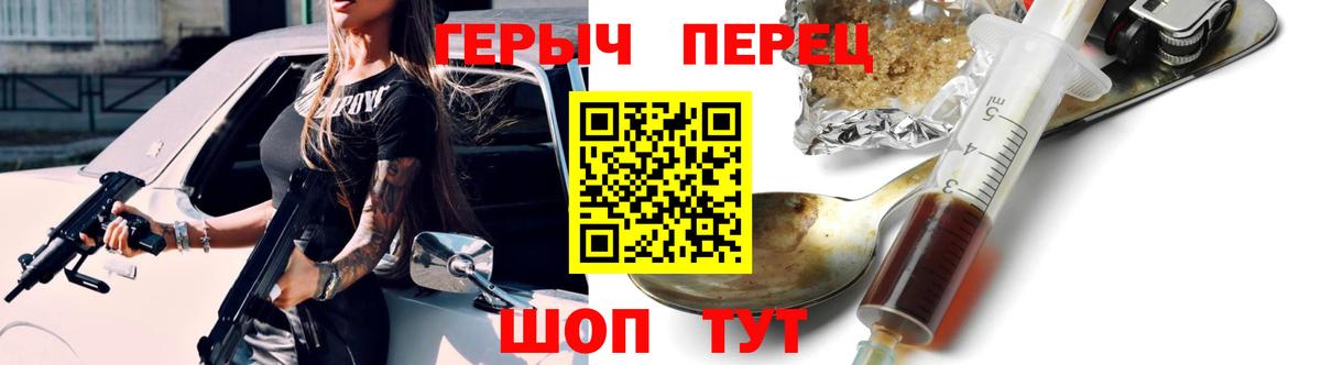 Героин афганец  Вход с VPN  Омск 