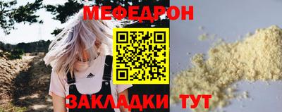 мдпв Славянск-на-Кубани