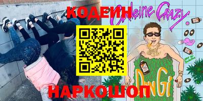 мдпв Славянск-на-Кубани