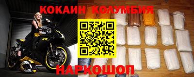мдпв Славянск-на-Кубани