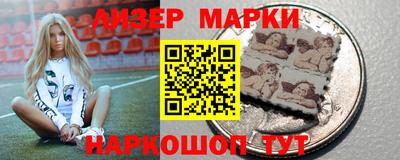 бутик Славгород