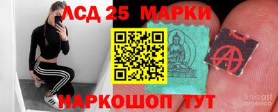 мдпв Славянск-на-Кубани