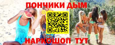 марихуана Сланцы
