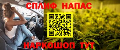 бутик Славгород