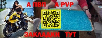 мдпв Славянск-на-Кубани