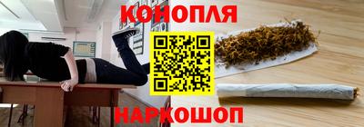 марихуана Сланцы