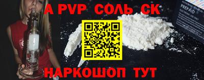 бутик Славгород