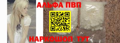 мдпв Славянск-на-Кубани