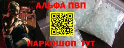 мдпв Славянск-на-Кубани