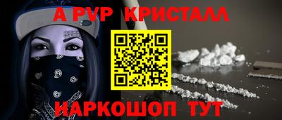 марихуана Сланцы