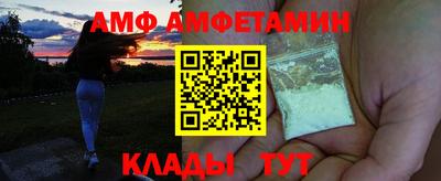 марихуана Сланцы