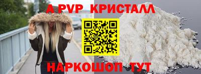 бутик Славгород