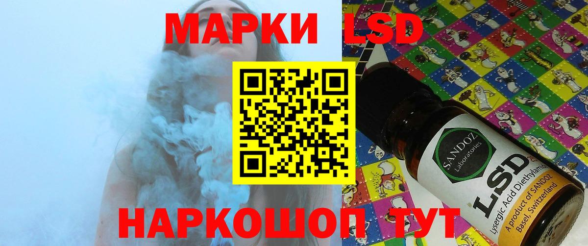 ЛСД экстази  Лсд 25 экстази кислота  Вход с VPN  ЛСД экстази ecstasy  Омск 